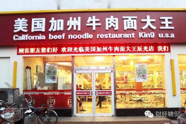 “山寨版”肯德基年收入超5亿 门店4800家 毛利率仅为7%