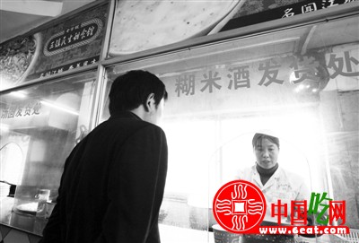 三镇民生甜食馆