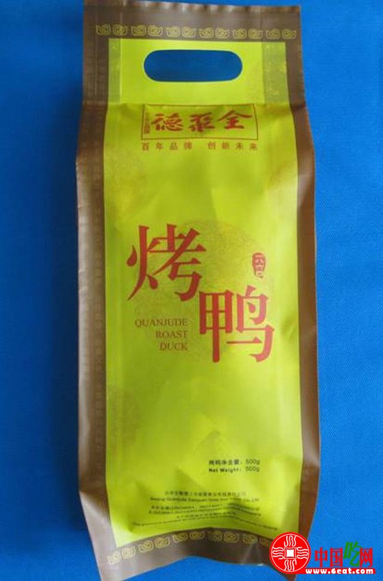 全德聚500g真空烤鸭