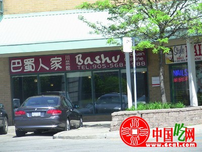美国中餐馆
