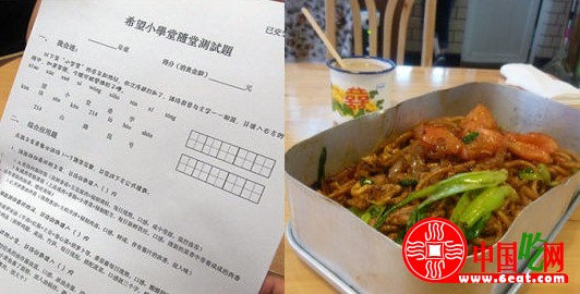 上海首家80后怀旧主题餐厅