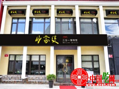 重庆砂家煲火锅加盟投资利润分析