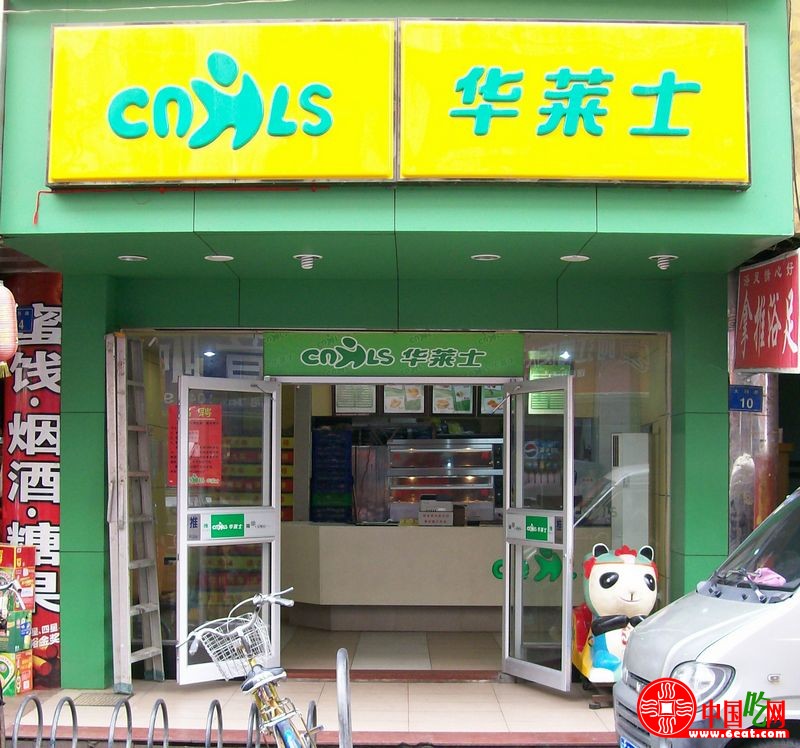 华莱士加盟投资分析指南