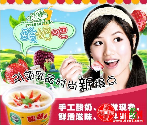 美食美客加盟投资分析
