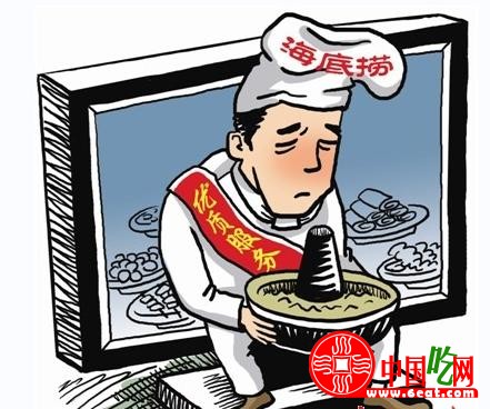 海底捞营销:抓住了现代品牌营销模式的尾巴