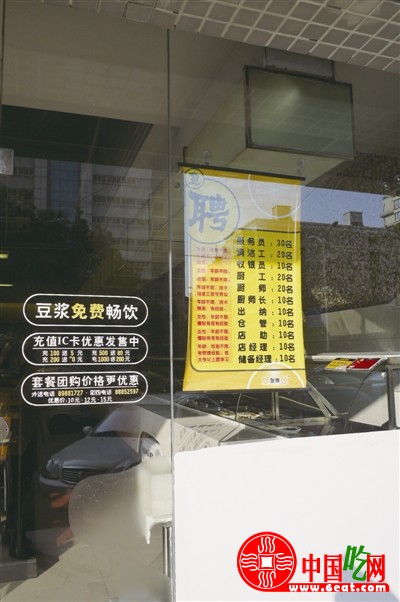 餐饮企业年底很