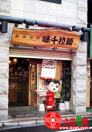从味千拉面看食品安全 如何做出一碗良心面