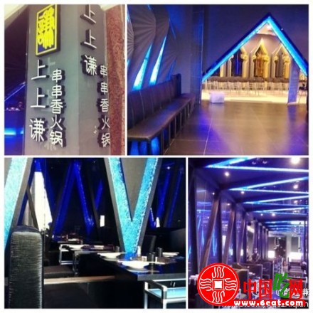 薛之谦餐厅上上谦串串香火锅店在上海开业