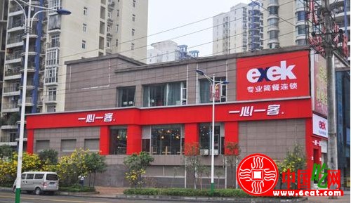 一心一客首创快餐业两季菜单