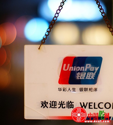 中小型餐馆POS机成摆设  店主抱怨刷卡手续费贵