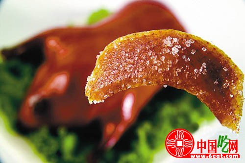 东方美食国际大奖赛团体赛企业风采展：北京大董烤鸭店