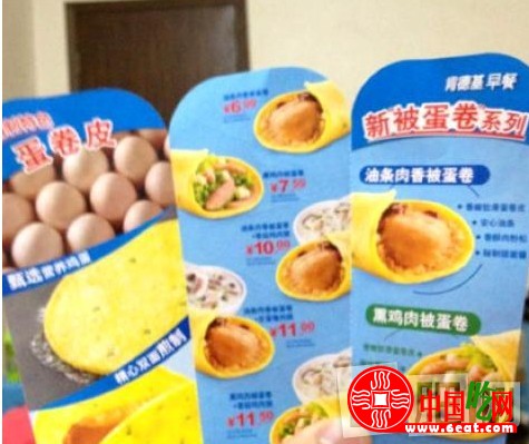 肯德基被蛋卷广告语天雷滚滚 肯德基被蛋卷女主角清纯可人