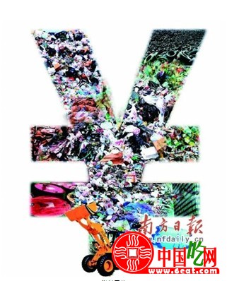 深圳：餐饮企业要付垃圾处理费