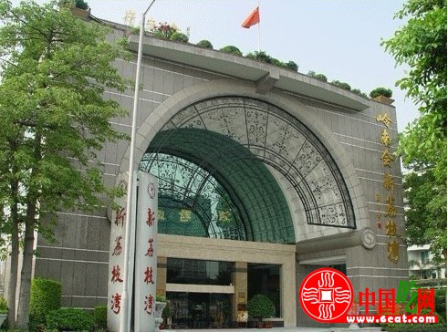 广州高档餐厅遇滑铁卢 营业额跌一两成(图)