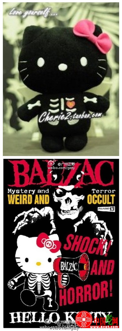 麦当劳Hello Kitty黑夜骷髅8月2日发售（图）