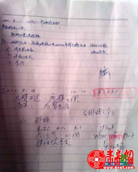 85度C员工称遭非人培训 员工被像机器一样对待（图）