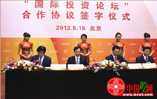 9.8投洽会将于9月8日在厦门隆重开幕（图）