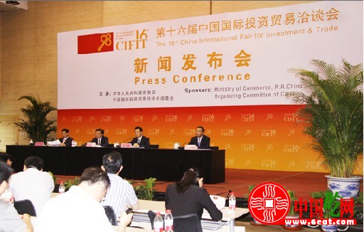 9.8投洽会将于9月8日在厦门隆重开幕（图）