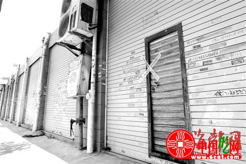 鲁依斯牛排供应商为黑作坊 牛排过期半年(图)