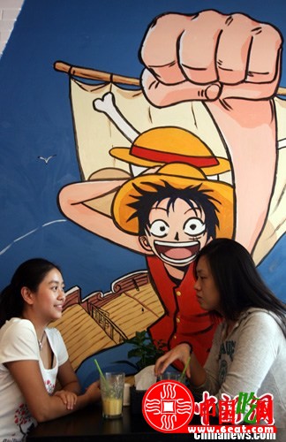 太原海贼王主题餐厅正式开业（图）