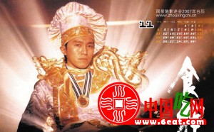 横店饭馆老板专做