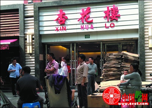 杏花楼提货券不能买盒装月饼已成惯例（图）