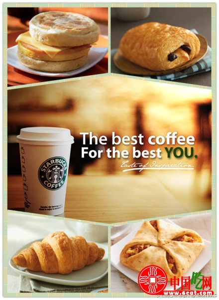 星巴克早餐价格：售价15元至20元（图）