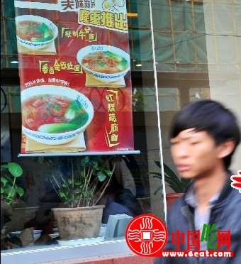 苏氏牛肉面涨价 马三元称要跟进（图）