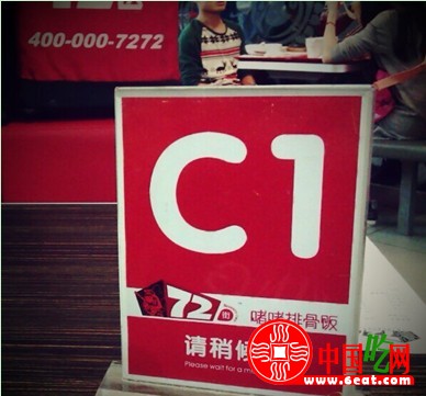 72街脱胎真功夫 差异化创业值得借鉴