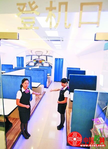 飞机餐厅