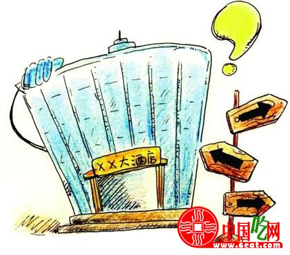 传统餐饮发展方向