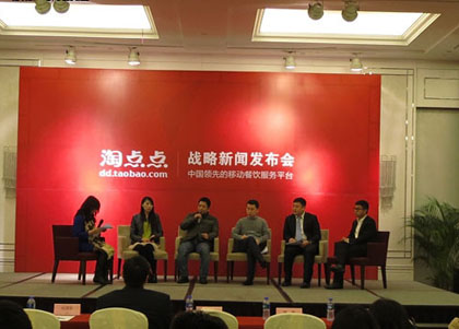 淘宝推出