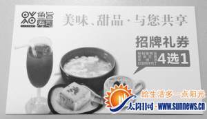 餐饮业逃避开发票招数