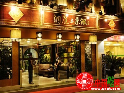 连锁餐厅如何打造高效团队？中国吃网专访洞庭土菜馆何峰 