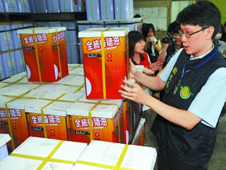 两百吨地沟油流入市场