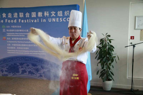 中国美食走进联合国正式宣布申遗