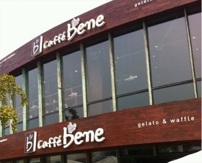 咖啡陪你拖欠员工工资