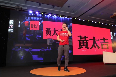 黄太吉开店速度放缓 大黄疯小火锅关门