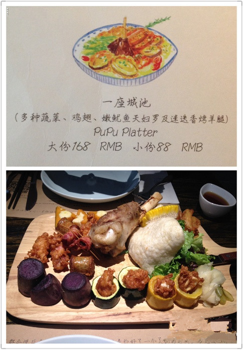 很高兴遇见你广州餐厅深得文艺女欢心