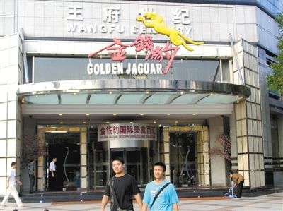 金钱豹第2次贱价卖身 或改走中端路线