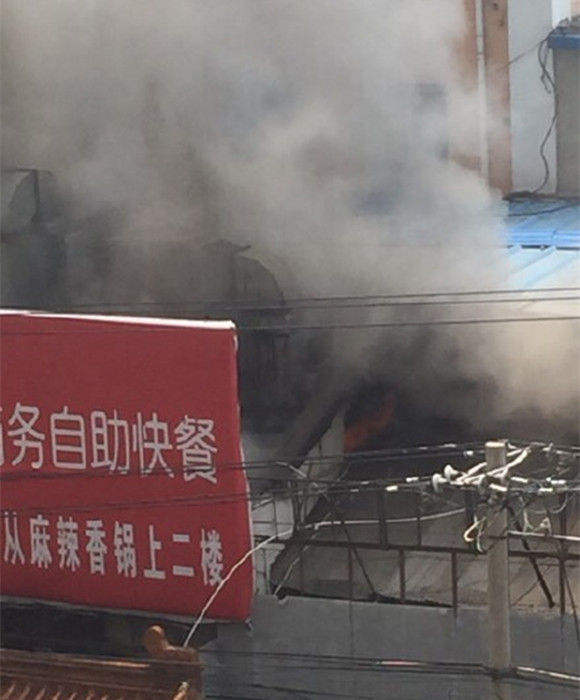 长安街地铁爆炸？只是餐馆烟道起火