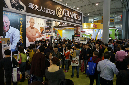 2015上海国际餐饮连锁加盟展览会