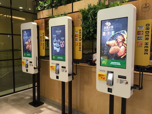 麦当劳“网”住求生路 改变后消费者会买单吗？