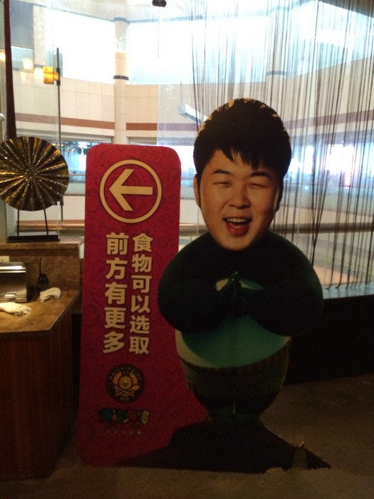 探店：杜海涛自助餐厅与吴昕泰子椰