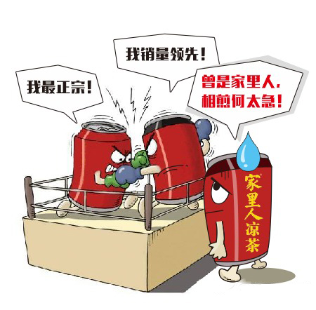 加多宝广告涉虚假宣传“七连冠” 赔偿王老吉300万