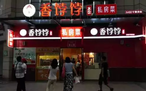 杭州一餐厅月薪9000招包饺子工
