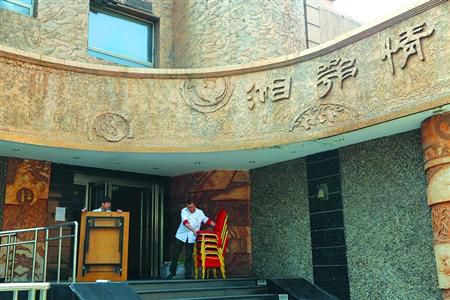 湘鄂情北京16家店关闭12家 上海3家店仅剩2家