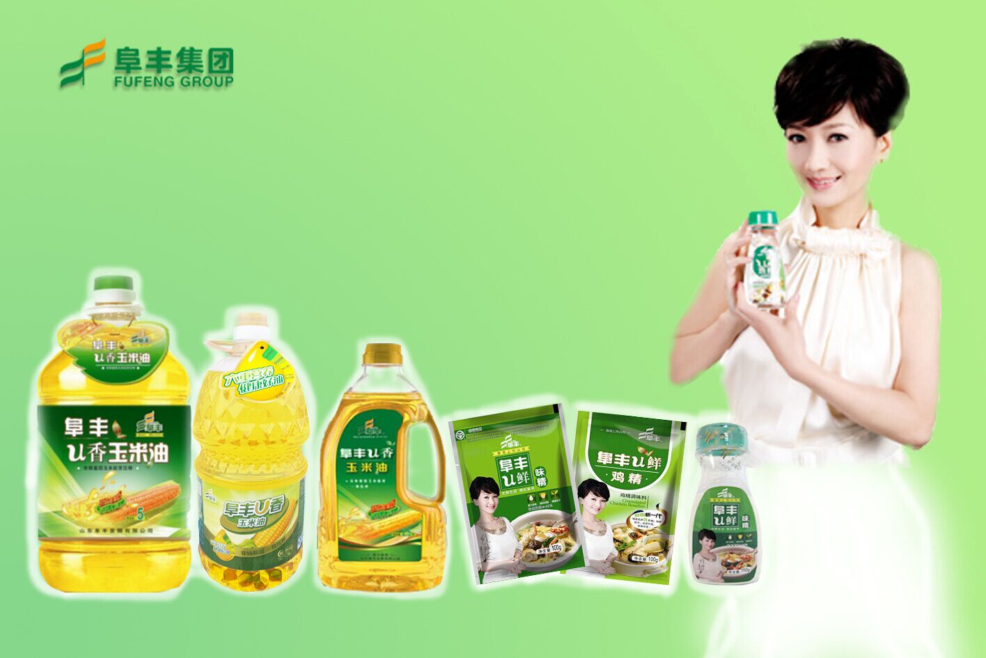 阜丰烹饪与养生统一 食品产业“大健康”拓展