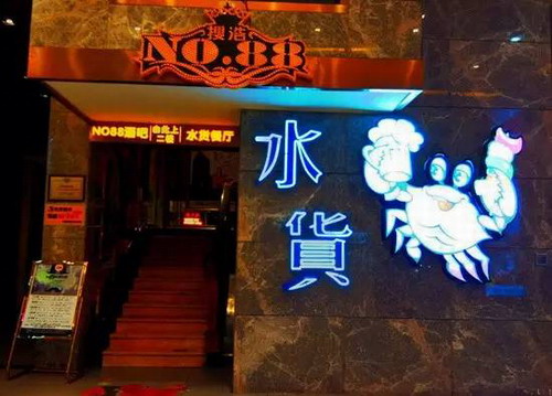 杭州崛起的“水货”为啥在株洲败走麦城？