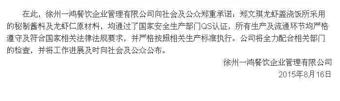 在朋友圈得瑟龙虾盖浇饭的终于消停了